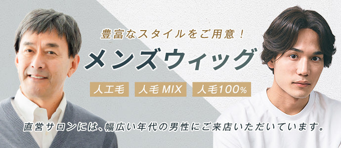キャンペーン