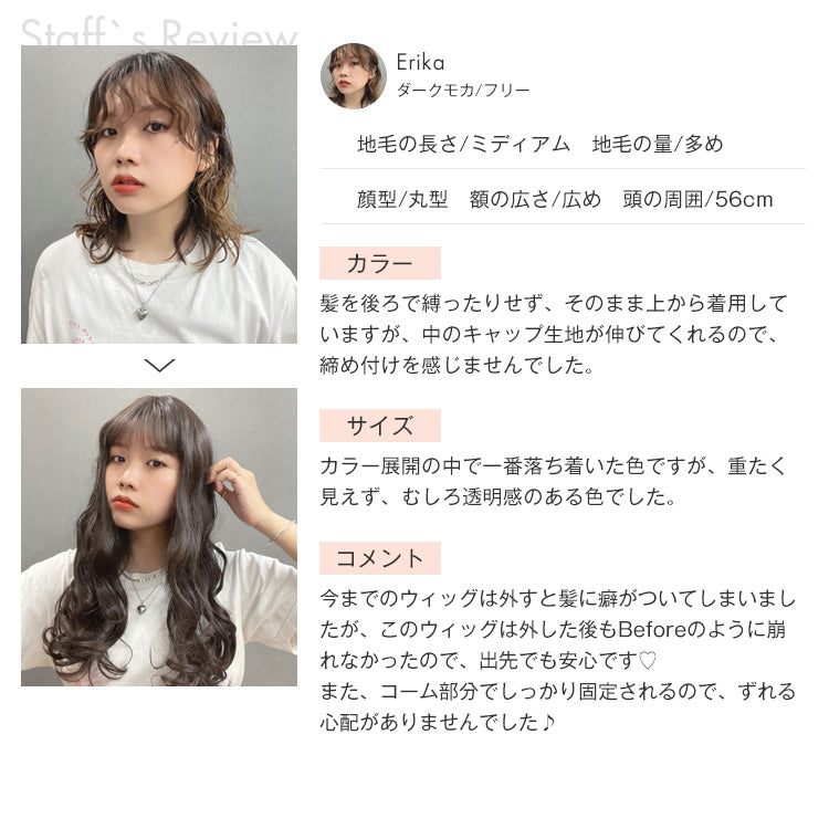 7秒チェンジウィッグ ロングウェイブ