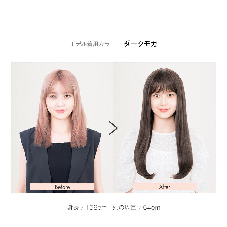 7秒チェンジウィッグ ロングストレート